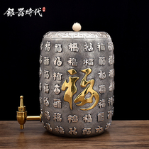 Silver Age Fuzi large water tank sterling silver 999 pure handmade water reservoir sterilization sterilization sterilization water purification household silver bucket