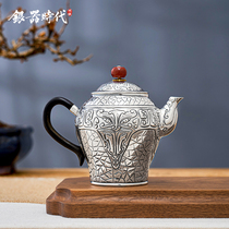 Silver Age Silver pot sterling silver 999 bubble teapot beast shou dan furnace small teapot Chinese retro style home silver teapot