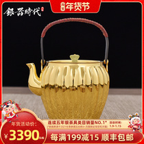 Silverware era gilded chrysanthemum buds teapot sterling silver handmade mirror boiled teapot iron lifter household silver pot