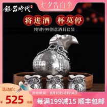 Handmade 999 sterling silver Junfeng decanter Silver red liquor wine separator Hot wine warm wine Personality sterling silver wine set
