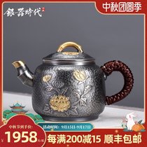 Bamboo section gilt chrysanthemum silver pot sterling silver 999 bubble teapot single pot home tea ceremony silver tea set Kung Fu Small Teapot