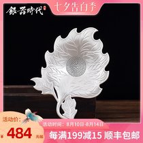 Silver age Sterling silver tea leak tea filter Handmade leaves Kung Fu tea accessories Tea leak tea filter