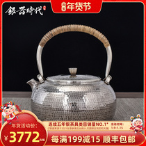 Silverware era Lotus Kettle sterling silver 999 pure handmade a mallet eye pattern old Peacock silver teapot