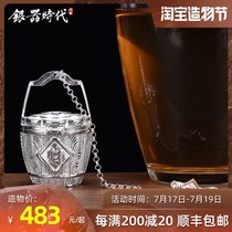 Silver age One barrel hundred treasure Pure silver tea foot silver 999 creative barrel-shaped tea filter Household portable tea maker