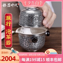 Travel portable quick cup silver pot Household 999 sterling silver Kung Fu tea set set Tea pot small teacup 2 pieces