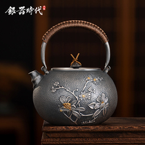  Silver age silver pot Sterling silver 999 Kettle Gilt Magnolia Chinese retro style household tea special teapot