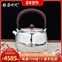 Silver Age sterling silver mirror flat ball kettle foot silver 999 pure handmade one beat household iron lifting beam silver pot