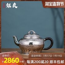 Yinyou hand-made silver pot Sterling silver mallet pattern sandalwood handle Tea set creative features double circle pot pick tea pot