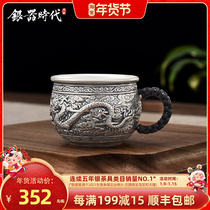 Silver Age with Baifu Longfeng tea cup sterling silver 999 Gilt Home silver tea cup large Master Cup