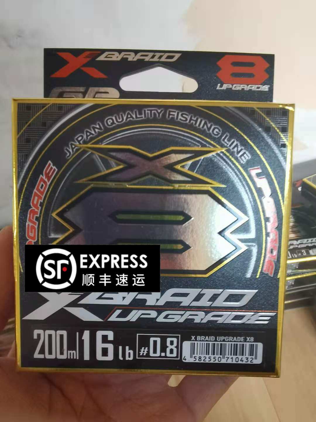 With the stock New Japan YGK PE Line 2020 X8 XBRAID UPGRADE 8 braided PE Line