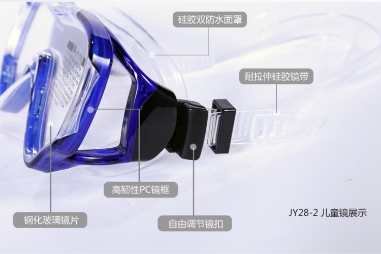 Kính cận thị kính lớn bảo vệ mũi một kính HD nam trong suốt và kính bơi giá kính bơi trẻ em