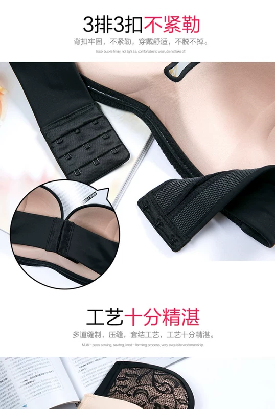 Áo ngực quây vô hình đồ lót phụ nữ thu thập miếng dán ngực chống trượt mà không có áo ngực không có vòng thép phần mỏng trên đầu ống