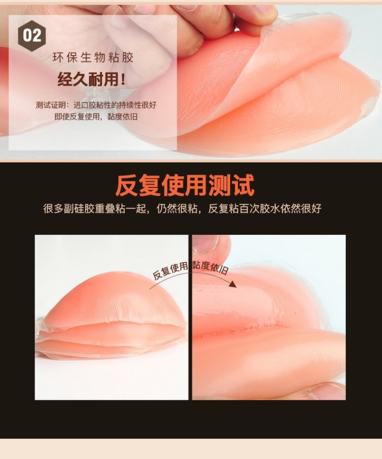 Với một dây đeo vai silicon áo ngực trong suốt vô hình đồ lót ngực nhỏ tụ tập chống trượt trên núm vú dày váy cưới bra tập cao cấp