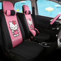 Redding D70s50D80 Gold Peng V8D70k9 New energy h6K8K3 Mietchum Sun Hon bean electric four-wheel saddle sleeve