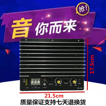  Fever 12V car subwoofer power amplifier board high-power audio motherboard 10 inch 12 inch subwoofer car power amplifier