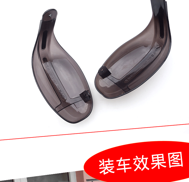 Bàn đạp cong chùm xe che tay xe điện - Kính chắn gió trước xe gắn máy kính chắn gió xe máy wave rsx