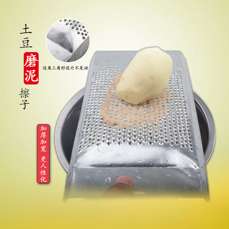 Potato mild rubber rubber with corrugated potato rub potato rub potato mud tools