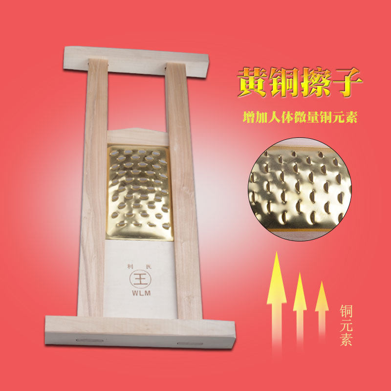 Wipe Fighting the wipe of the Shanxi Noodle Food Tool Copper polished son Domestic artichokes wipe the rub of the face and the rub of the rub.