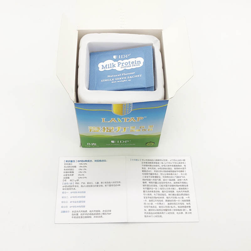 IDP Aeolized milk immunoglobulin powder active lactoferrin pregnant woman Children's immunity box