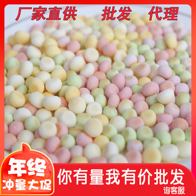 Bulk small steamed buns that melt into the mouth of the baby Wang molar cookies and puff pastry 5 pounds of baby food