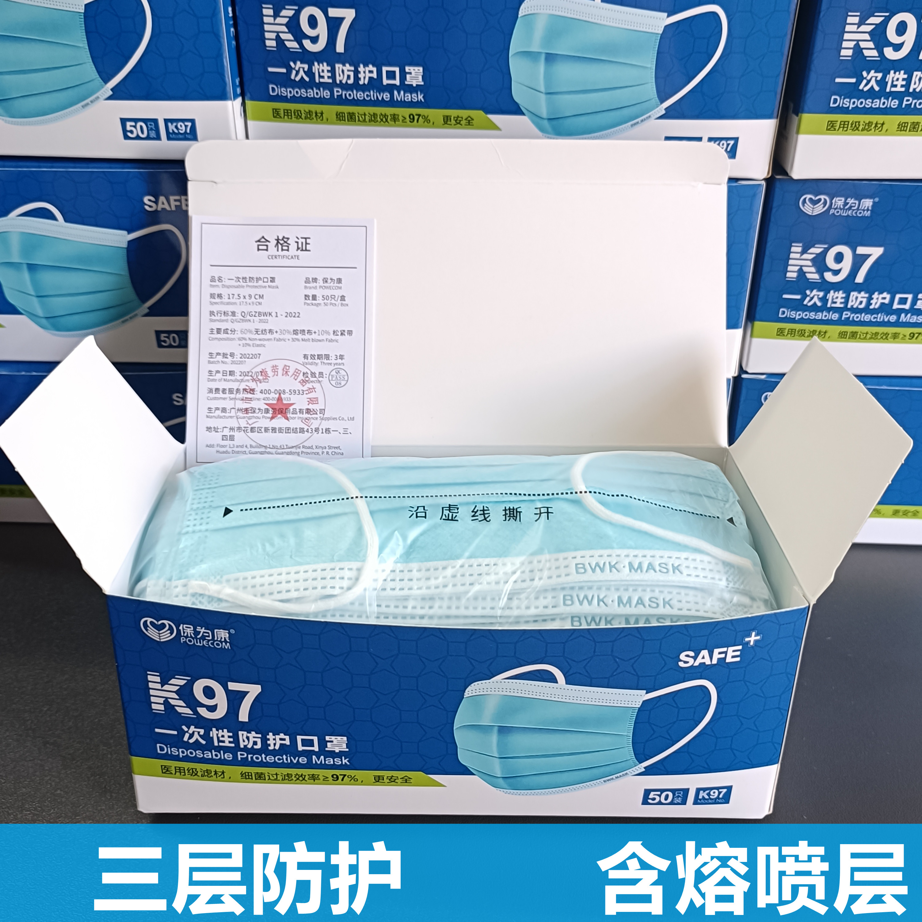 Insured for Conn K97 disposable mask with meltblown spray thin section protective breathable anti-air foam windproof anti-cold dust-proof adult-Taobao