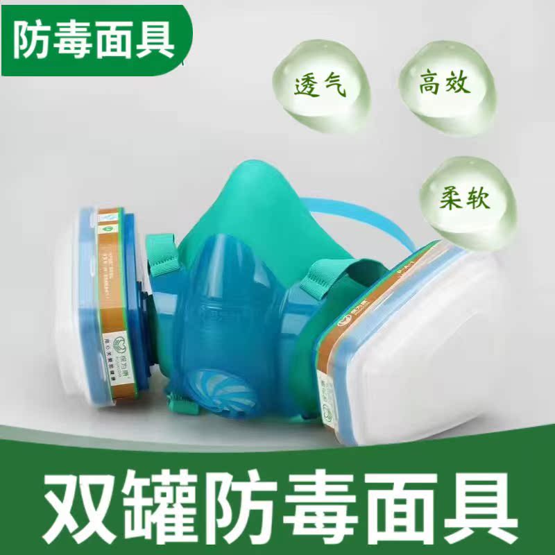 Coal - mine coal - mineral chemical polishing paint and decoration of welded smoke mask for Kang 3900 anti - dust labor protection gas - resistant coal - resistant coal - mine mask