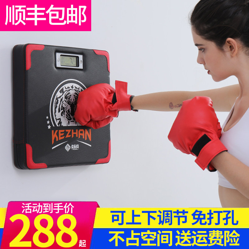 Boxing Fitness Equipment Intelligent Fist Force Tester Dynamometric Training Wall Target Sandbag Testing Force Machine Wall Sandbag