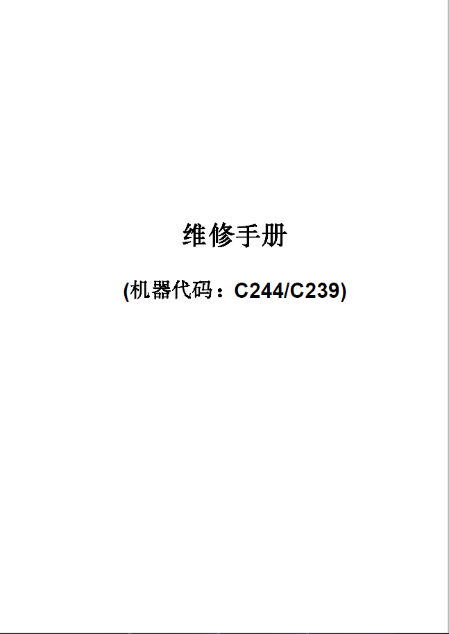 Manual Ricoh JP8500 Digital Press Repair