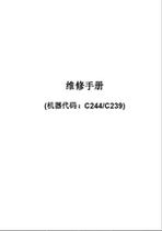 Manual for the Ricoh JP8500 digital printing machine for maintenance