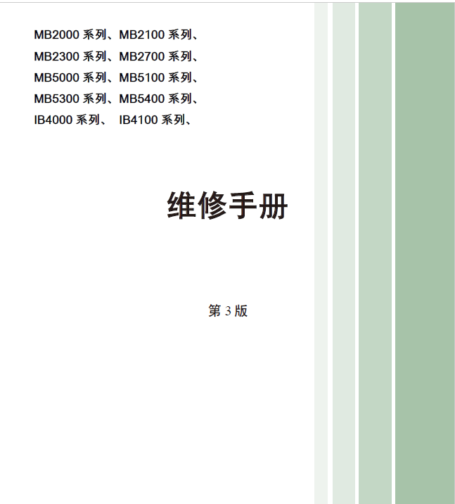 Canon Mb 5080 5180 5480 Ib4180 Repair Manual
