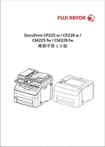 Manual Xeroi DP CP225w CP228w CM228fw CM228fw all-in-one maintenance