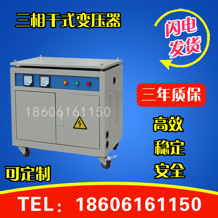380V 380V variable 220V three-phase dry isolation transformer SBK SG-1 5KVA 2 5 4 6 8 30KW servo