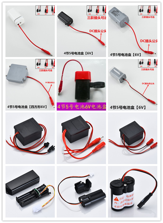 Universal integrated urinal sensor power box urinal battery box accessories toilet 4 Section 5 6V