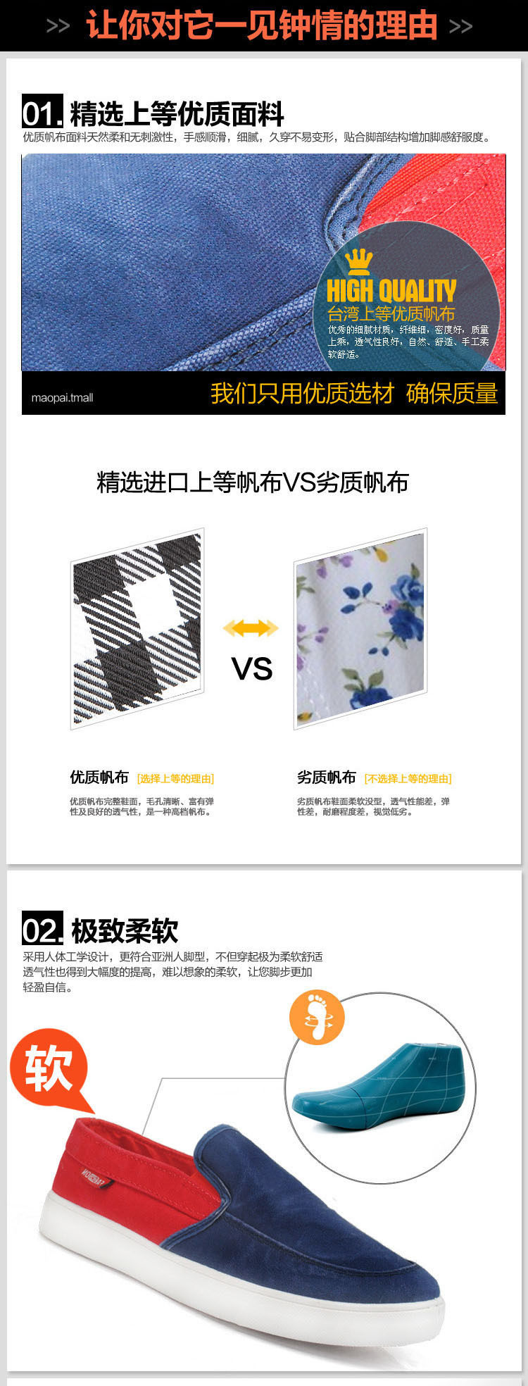 baskets homme pour printemps - Ref 972544 Image 25