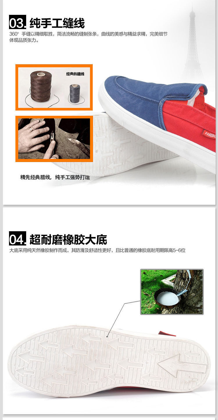 baskets homme pour printemps - Ref 972544 Image 24