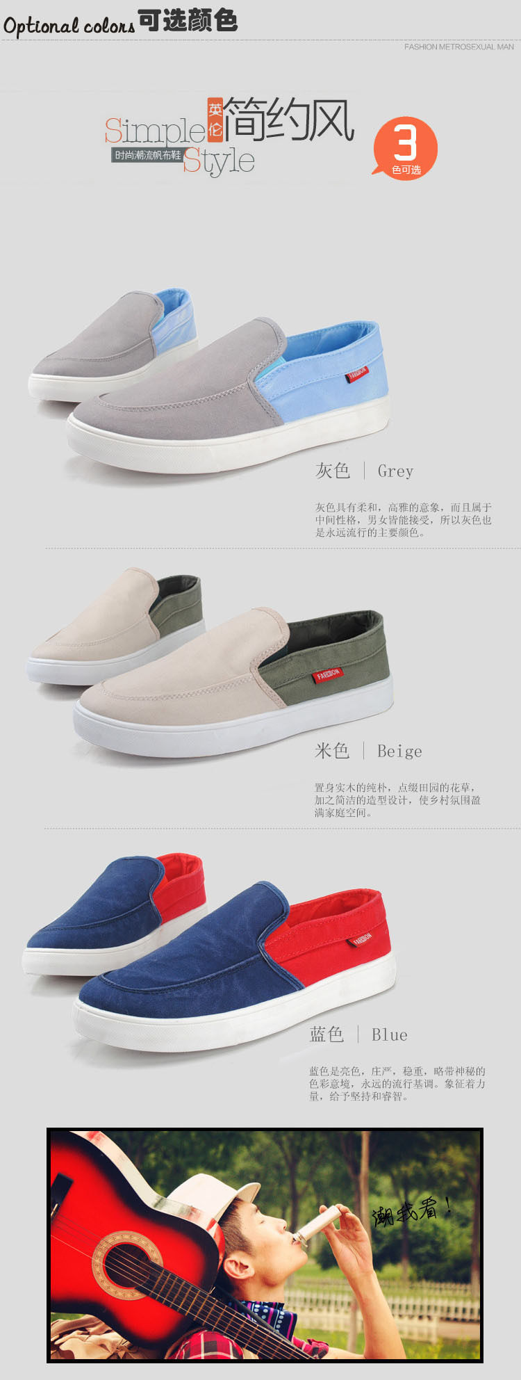 baskets homme pour printemps - Ref 972544 Image 23