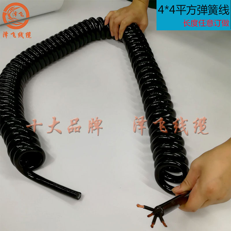 2 core 3 core 4 core 5 core spiral telescopic wire 1.5 square 2.5 square 4 square spring wire spiral power cord