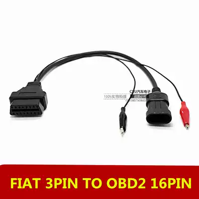 Fiat 3pin Alfa Lancia to 16 Pin Fiat 3 pin Cable