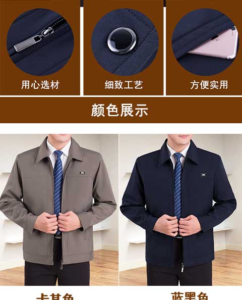 Lapel áo khoác nam trung niên nam áo khoác giản dị cha nam mùa xuân và mùa thu mới trung niên và người già thả lỏng áo khoác bomber