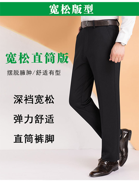 Mùa thu quần dài nam lỏng thẳng quần tây nam