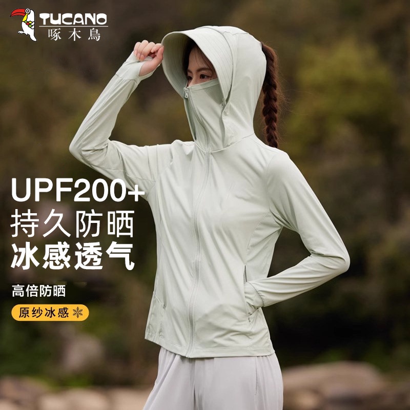 Woodpecker Upf200+ Ice Silk Sun Protection Clothing for Women 2026 New Summer Outdoor Breathable Sun Protection Clothing Thin Jacket for Men Woodpecker Upf200+ Ice Silk Sun Protection Clothing for Women 2026 New Summer Outdoor Breathable Sun Protection Clothing Thin Jacket for Men