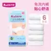 3 Kaili maternal disposable paper underwear women waiting for delivery month supplies 6 packs of pregnant women postpartum travel supplies