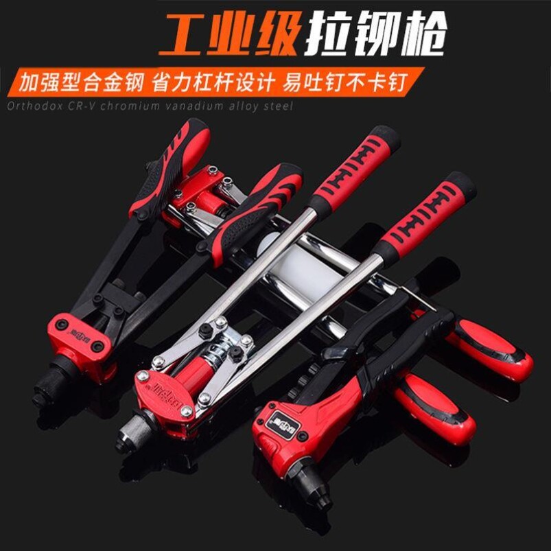 Rivet Gun Pull Riveting Pull Nail Rob Aluminum Alloy Stud Riveting Loot Latin Gun Pull Hat Pliers Home Manual Tool Nailing Machine
