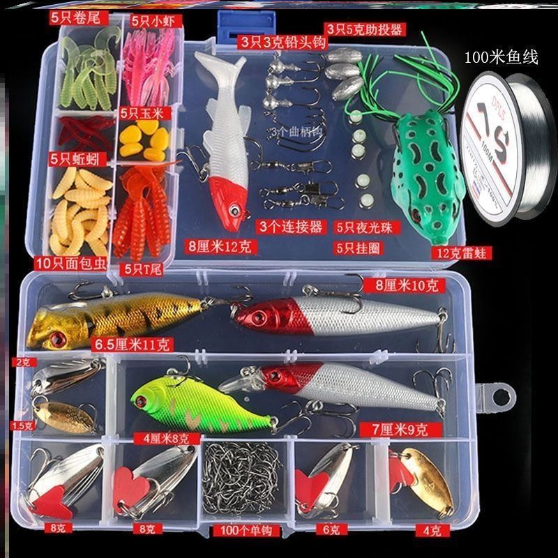 Lua Bait Set All Fresh Seawater Horse Definite Mino Bait Bait Cover Special Price