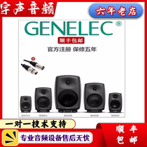 genelec true power speaker 8010A 8030C 8320A 8330A active listening sound speaker Finland