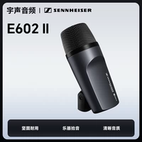 E602 II [голый частотный инструмент]