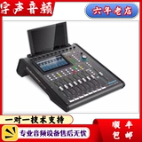 Запись Master Studiomaster Digilive16 Digitrack18 Небольшой цифровой миксер