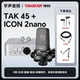 Звуковая карта Aiken 2nano + бесплатная тонкая настройка De Sheng TAK45