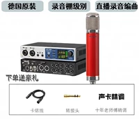 Звуковая карта UCX2 + CV 12