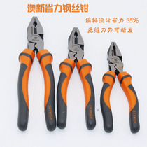  Special offer Australia new Austria new labor-saving seamless 6 inch 7 inch 8 inch steel wire pliers vise disconnector